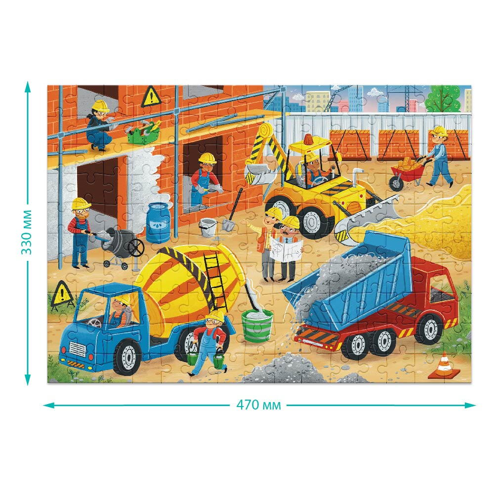 PUZZLE MESERII - CONSTRUCTOR (150 PIESE) - DODO (DO300623)
