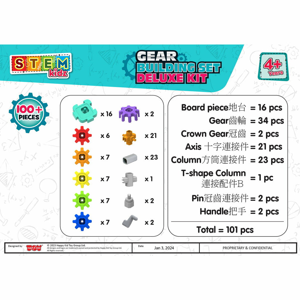 SET DE CONSTRUCTIE CU ROTITE DELUXE (100 PIESE) - STEM KIDZ (4359)