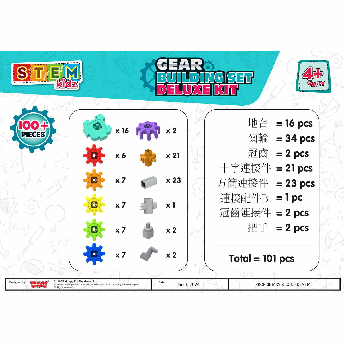 SET DE CONSTRUCTIE CU ROTITE DELUXE (100 PIESE) - STEM KIDZ (4359)