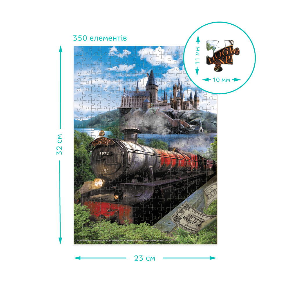 PUZZLE HARRY POTTER - HOGWARTS EXPRESS (350 PIECES) - DODO (DO200502)