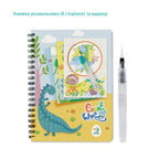 SET DE COLORAT CU APA - DINOZAURI - DODO (DO300310)