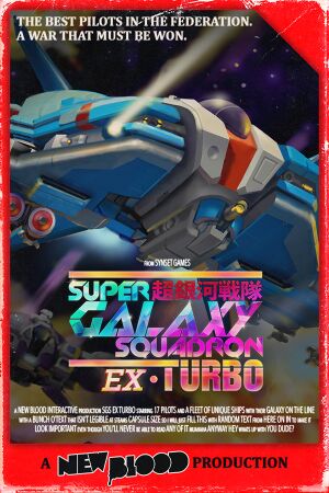 SUPER GALAXY SQUADRON - PC - STEAM - MULTILANGUAGE - WORLDWIDE - Libelula Vesela - Jocuri video