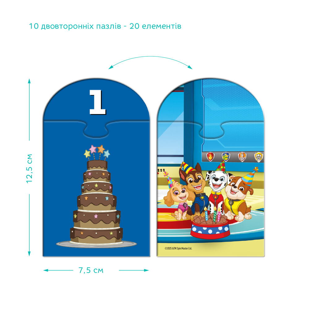 PUZZLE DE ASOCIERE CU NUMERE - PAW PATROL - DODO (DO200621)