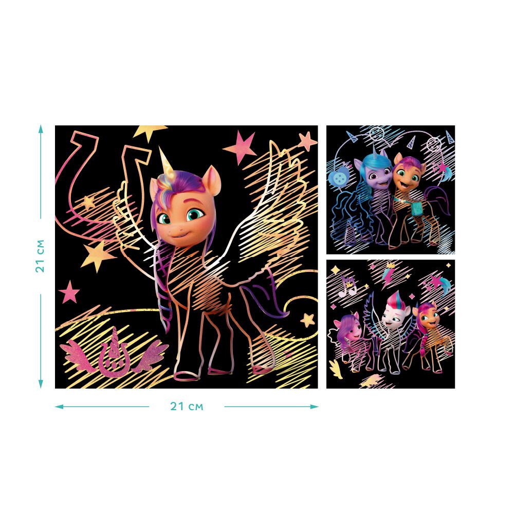 SET CREATIV DE RAZUIT - MY LITTLE PONY - DODO (DO200189)