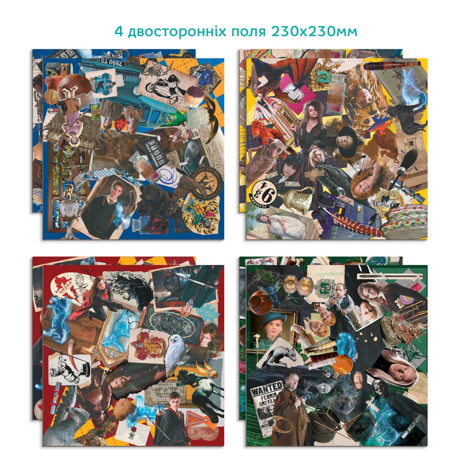 JOC DE MASA - HARRY POTTER - DODO (DO200585)