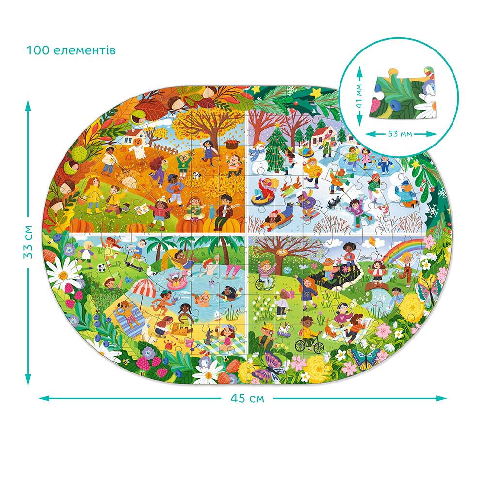 PUZZLE - ANOTIMPURILE (100 PIESE) - DODO (DO300607)