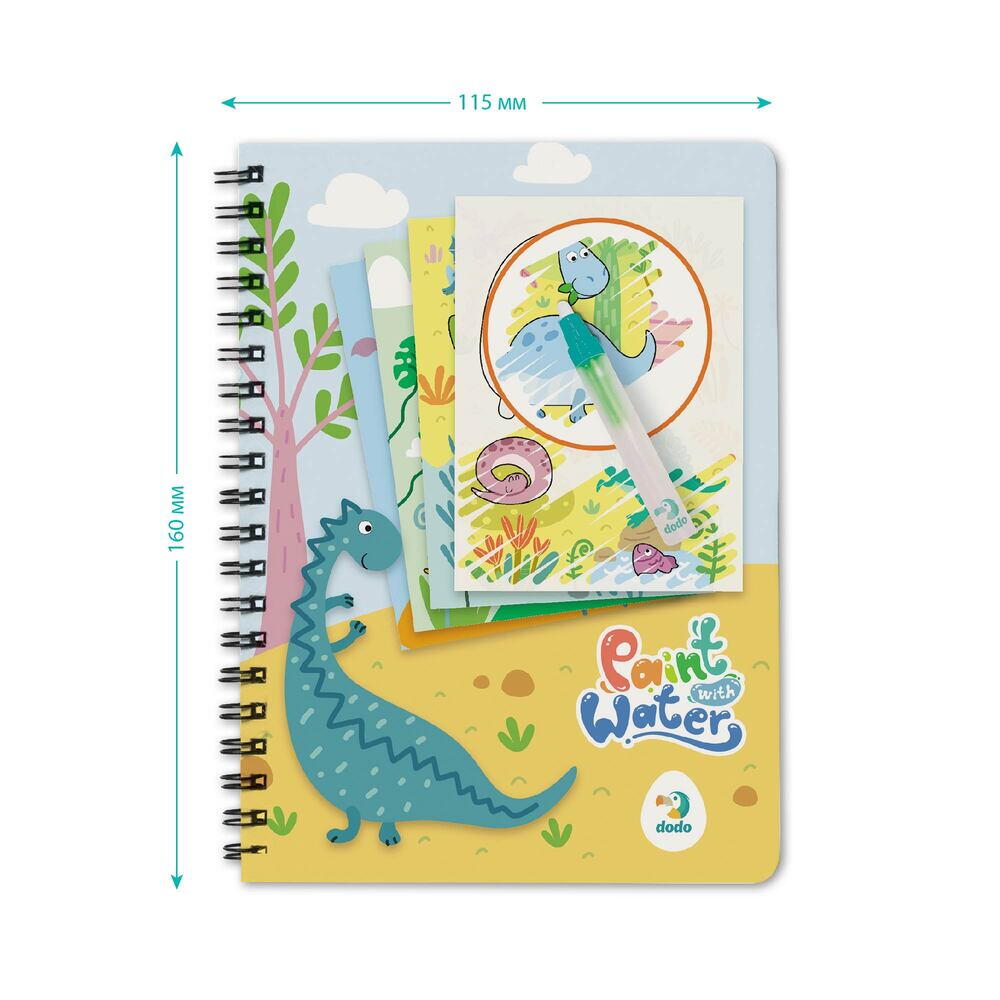 SET DE COLORAT CU APA - DINOZAURI - DODO (DO300310)