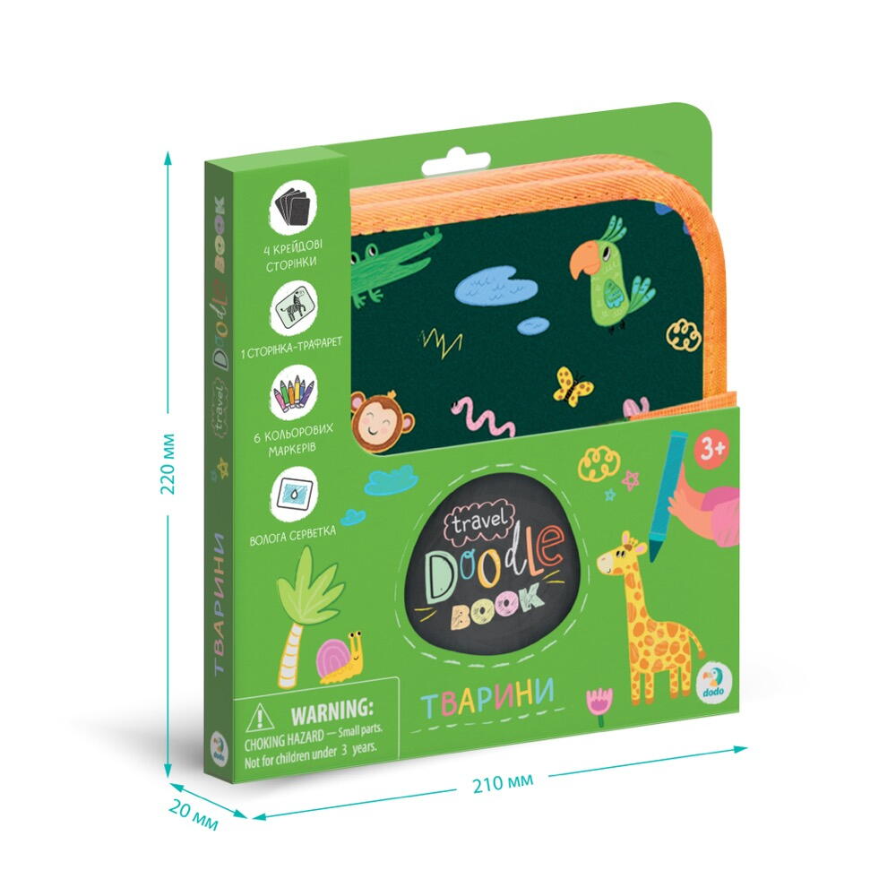 SET DESEN PENTRU CALATORII - ANIMALUTE - DODO (DO301047)