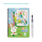 SET DE COLORAT CU APA - LA FERMA - DODO (DO300311)