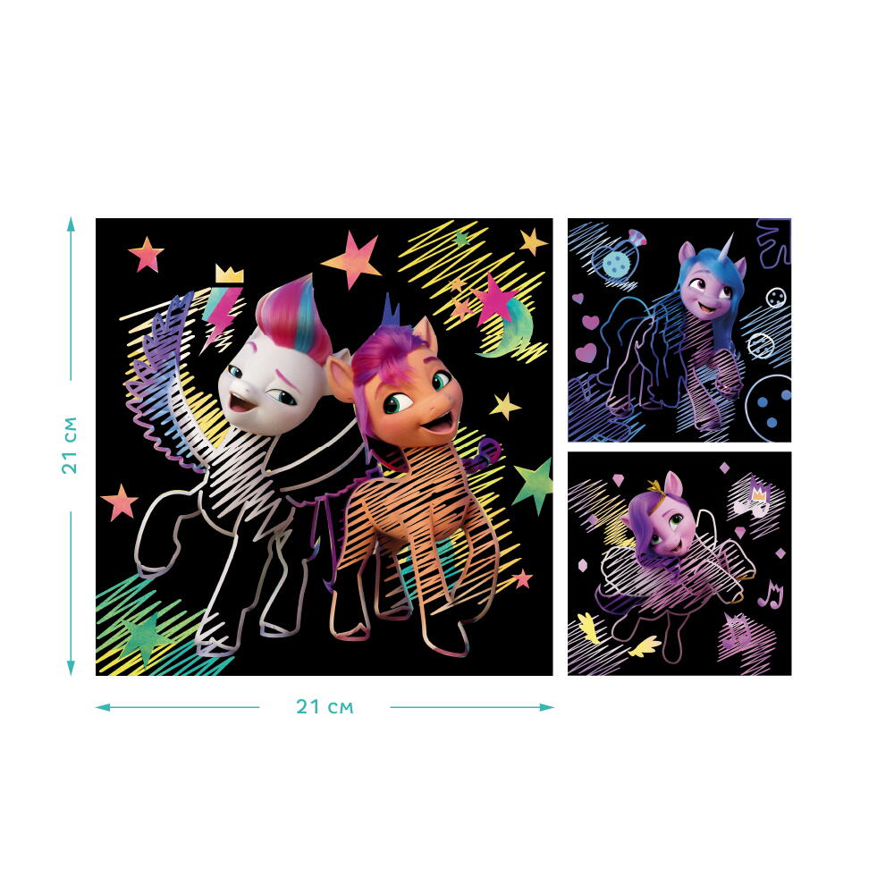 SET CREATIV DE RAZUIT - MY LITTLE PONY NEW GENERATION - DODO (DO200190)