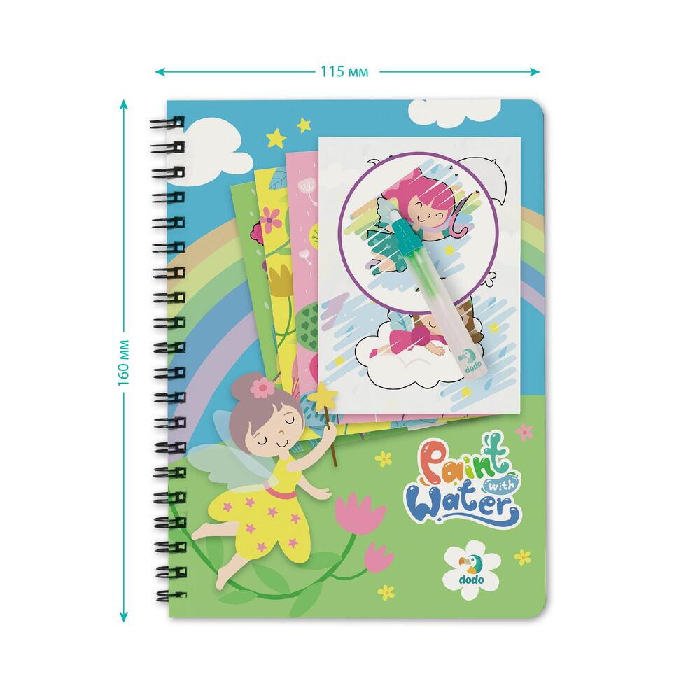 SET DE COLORAT CU APA - ZANE - DODO (DO300312)