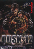 DUSK 12 - PC - STEAM - MULTILANGUAGE - WORLDWIDE - Libelula Vesela - Jocuri Video