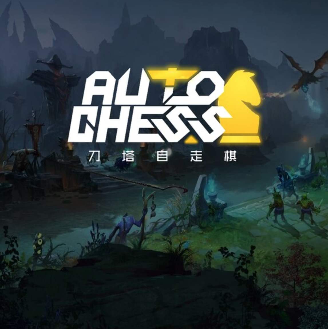 DOTA 2 AUTO CHESS - 640 CANDY - PC - OFFICIAL WEBSITE - MULTILANGUAGE - WORLDWIDE