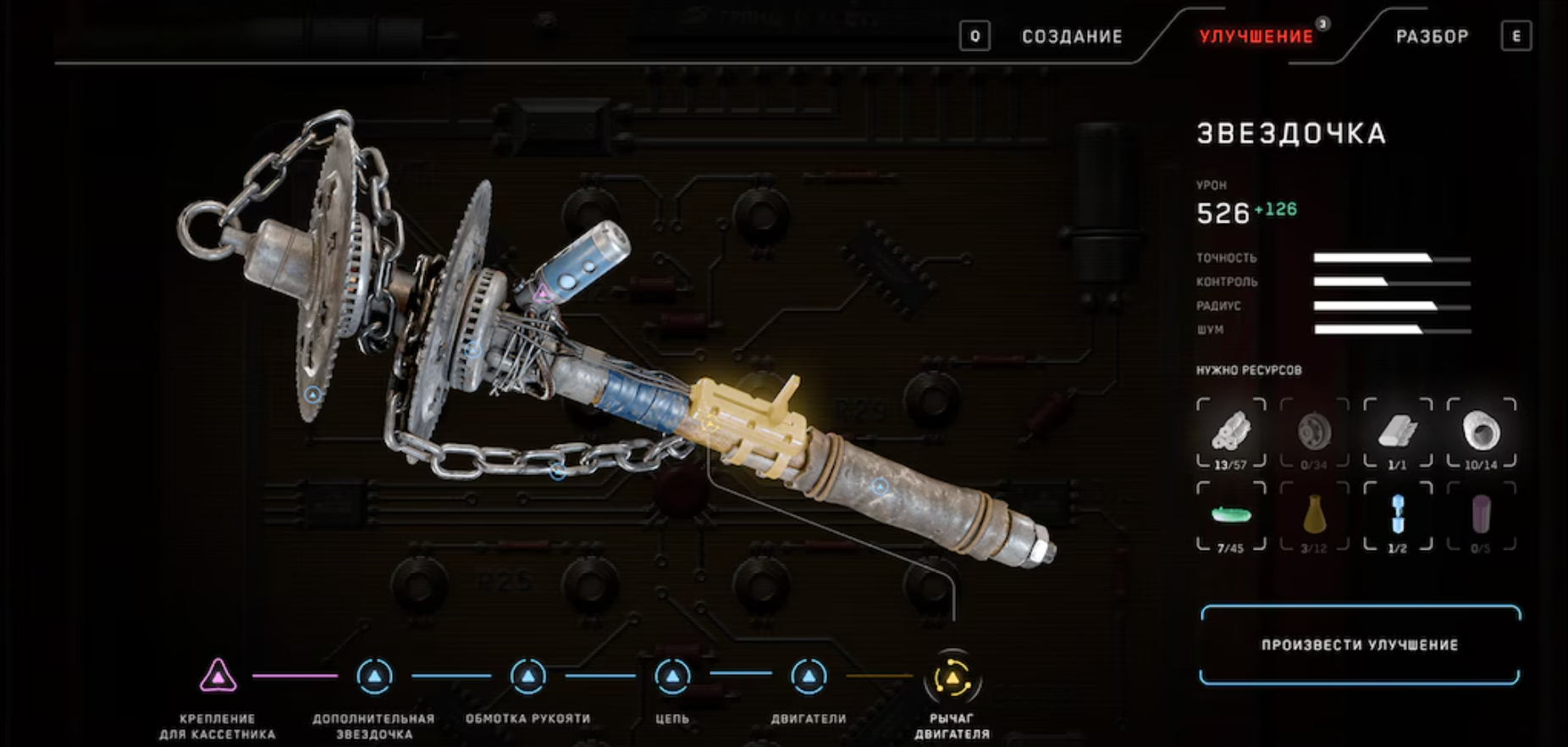 ATOMIC HEART - STEAM - PC - MULTILANGUAGE - WORLDWIDE