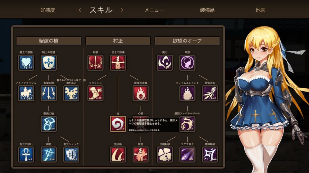 AZUR RING~VIRGIN AND SLAVE'S PHYLACTERIES - PC - STEAM - MULTILANGUAGE - WORLDWIDE