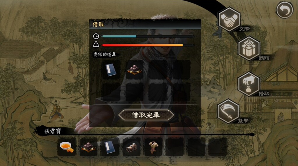 WUXIA MASTER - PC - STEAM - MULTILANGUAGE - WORLDWIDE