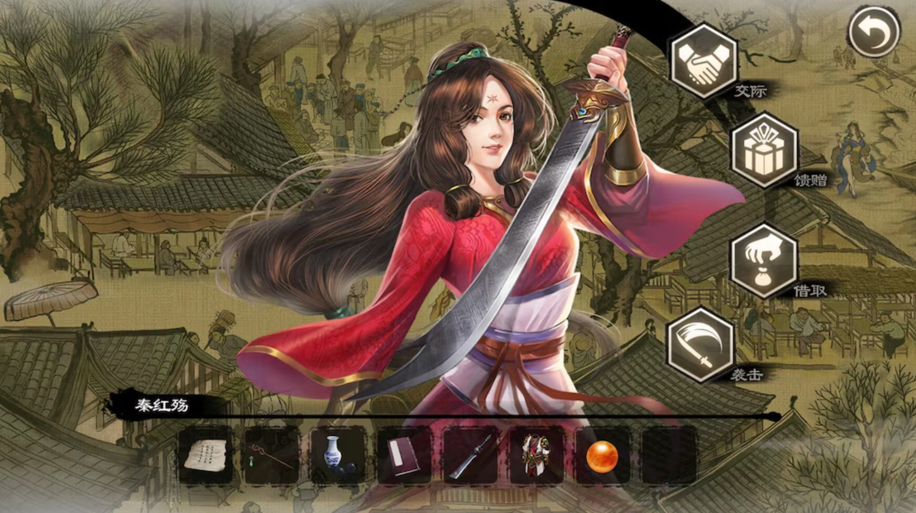 WUXIA MASTER - PC - STEAM - MULTILANGUAGE - WORLDWIDE