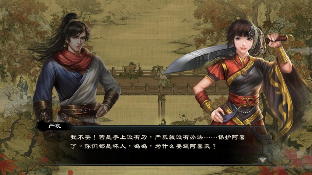 WUXIA MASTER - PC - STEAM - MULTILANGUAGE - WORLDWIDE