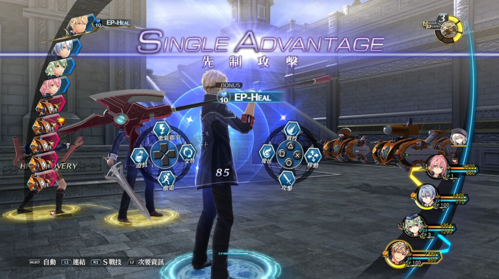 THE LEGEND OF HEROES: SEN NO KISEKI III - PC - STEAM - MULTILANGUAGE - WORLDWIDE