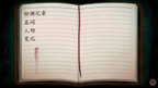 THE CHRONO JOTTER - PC - STEAM - MULTILANGUAGE - WORLDWIDE
