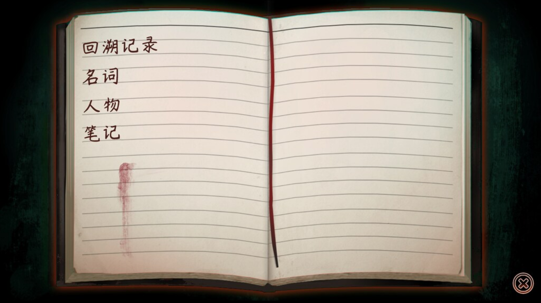 THE CHRONO JOTTER - PC - STEAM - MULTILANGUAGE - WORLDWIDE
