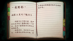 THE CHRONO JOTTER - PC - STEAM - MULTILANGUAGE - WORLDWIDE