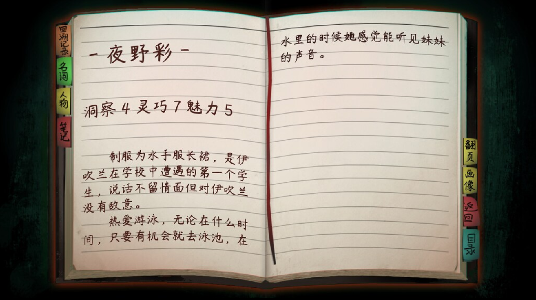 THE CHRONO JOTTER - PC - STEAM - MULTILANGUAGE - WORLDWIDE