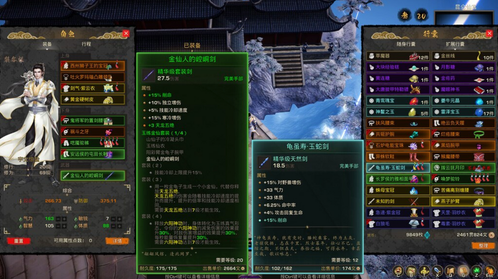 TALES OF SPARK - PC - STEAM - MULTILANGUAGE - WORLDWIDE