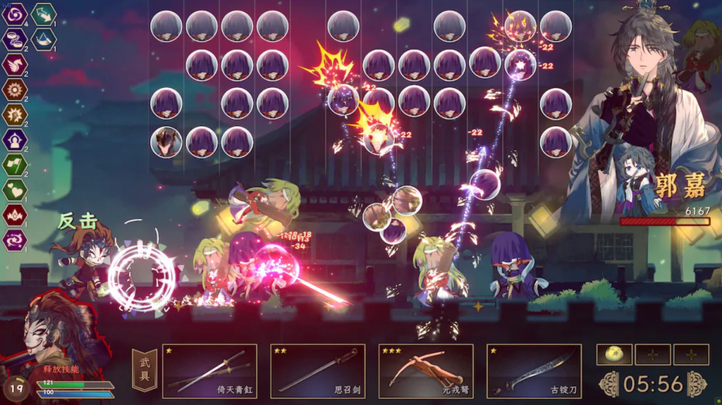 SONGS OF DEATH - PC - STEAM - MULTILANGUAGE - WORLDWIDE