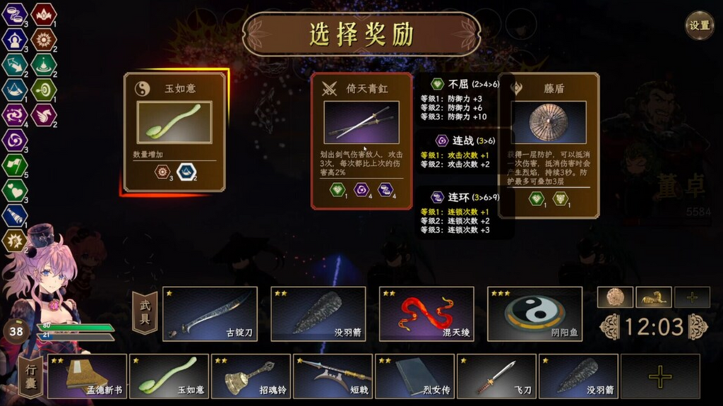 SONGS OF DEATH - PC - STEAM - MULTILANGUAGE - WORLDWIDE