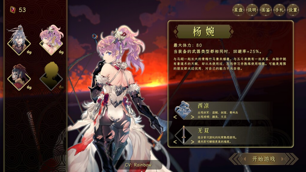 SONGS OF DEATH - PC - STEAM - MULTILANGUAGE - WORLDWIDE