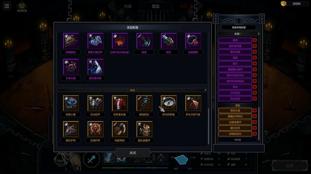 SOUL WARGAME - PC - STEAM - MULTILANGUAGE - WORLDWIDE