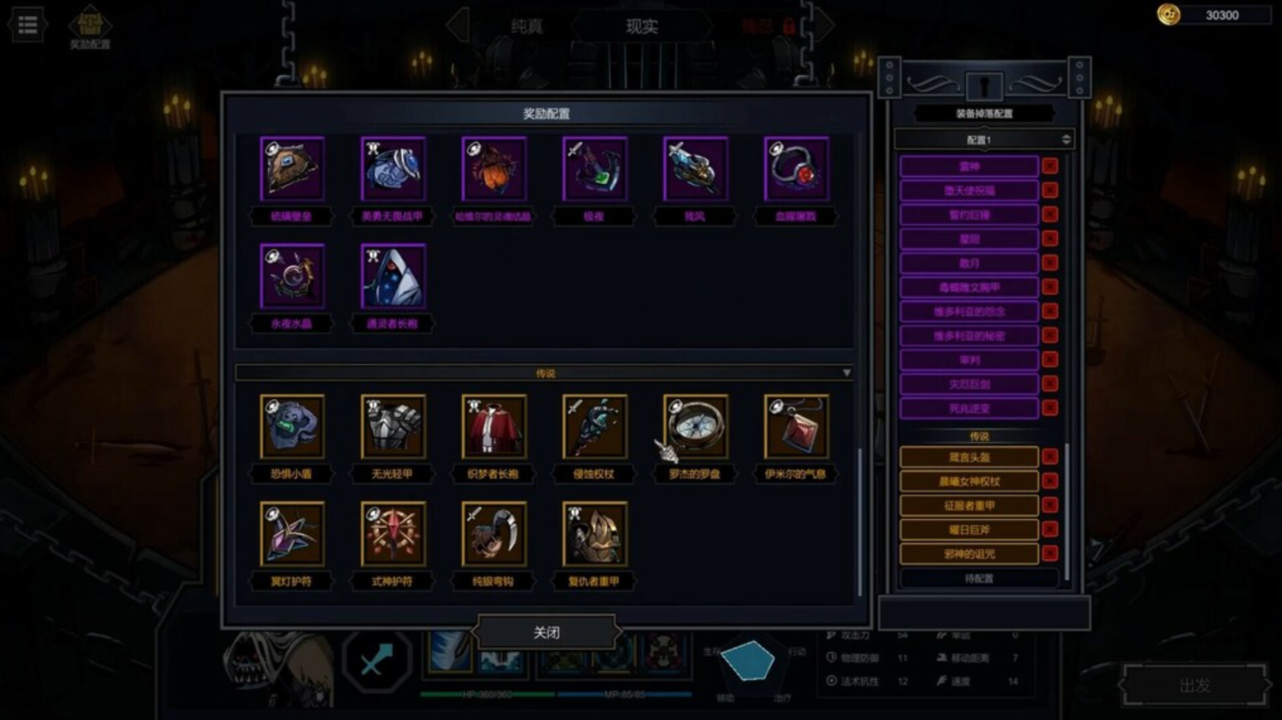 SOUL WARGAME - PC - STEAM - MULTILANGUAGE - WORLDWIDE