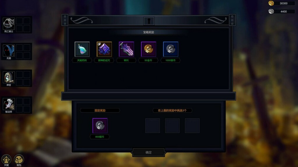 SOUL WARGAME - PC - STEAM - MULTILANGUAGE - WORLDWIDE