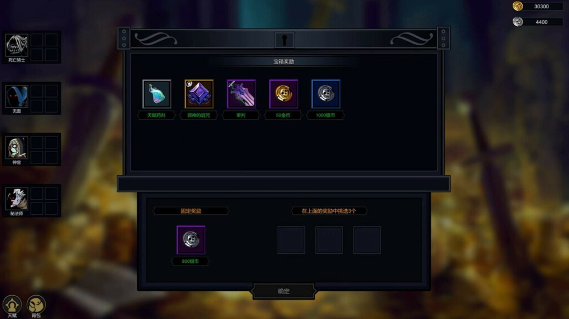 SOUL WARGAME - PC - STEAM - MULTILANGUAGE - WORLDWIDE