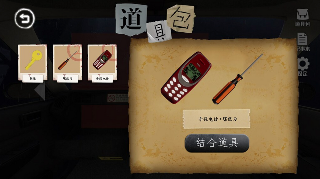 RAINY BUTCHER - PC - STEAM - MULTILANGUAGE - WORLDWIDE