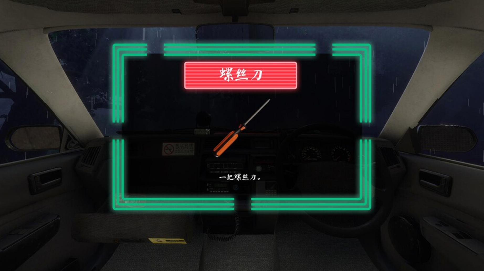 RAINY BUTCHER - PC - STEAM - MULTILANGUAGE - WORLDWIDE