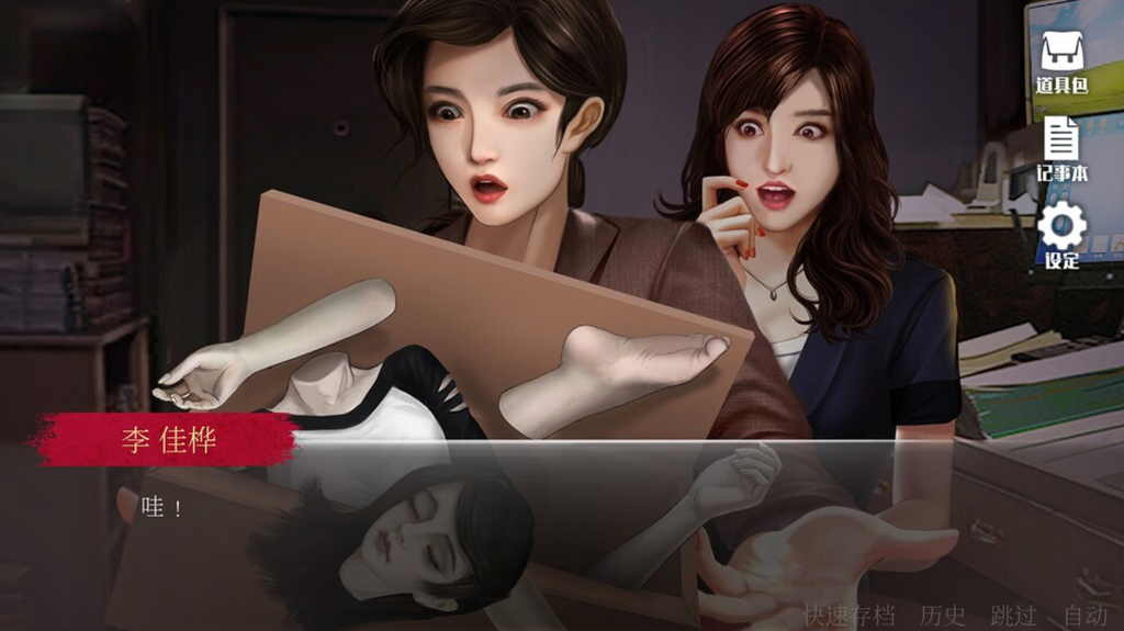 RAINY BUTCHER - PC - STEAM - MULTILANGUAGE - WORLDWIDE