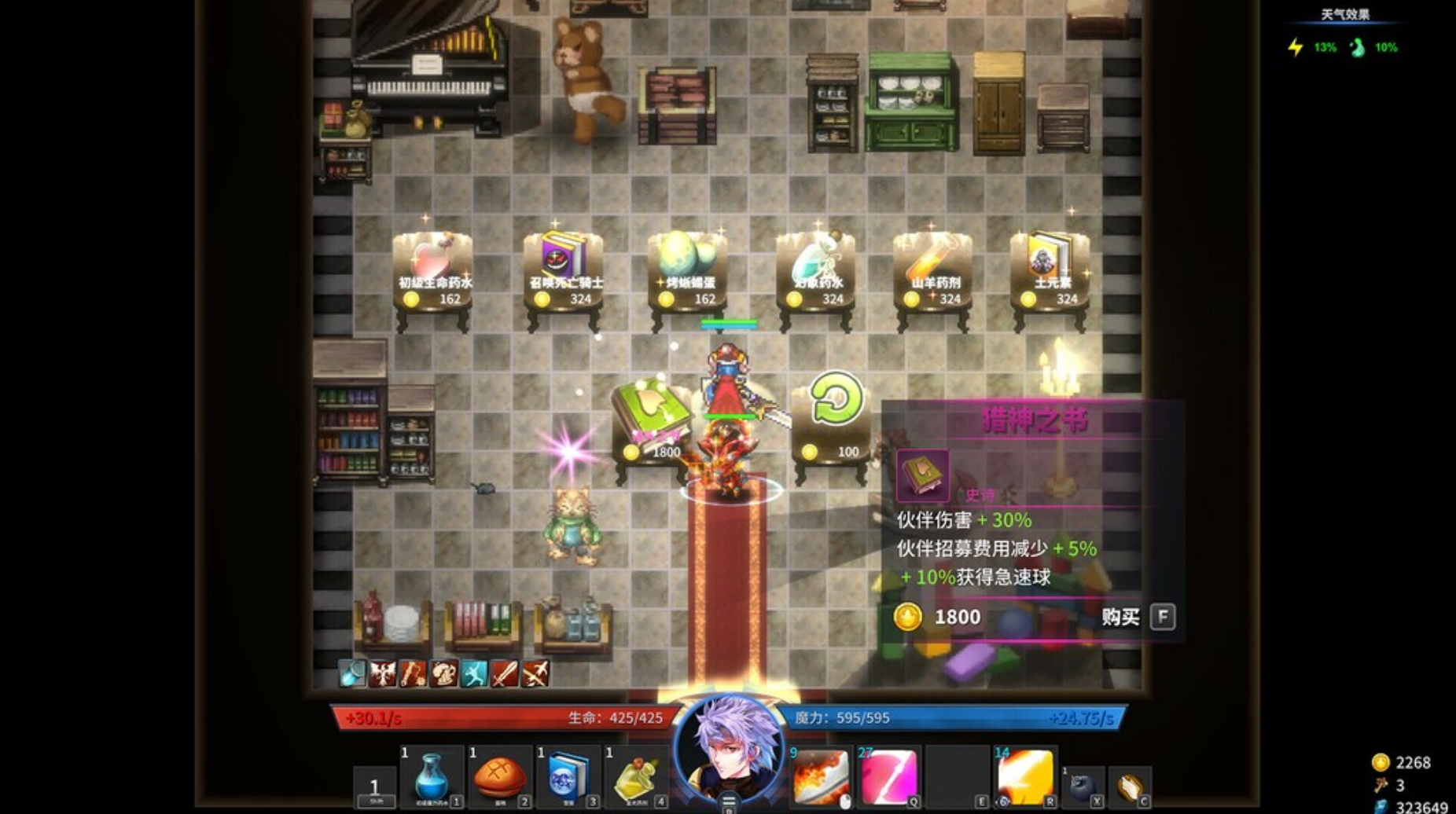 GODS WARS: INFINITY EPIC - PC - STEAM - MULTILANGUAGE - WORLDWIDE