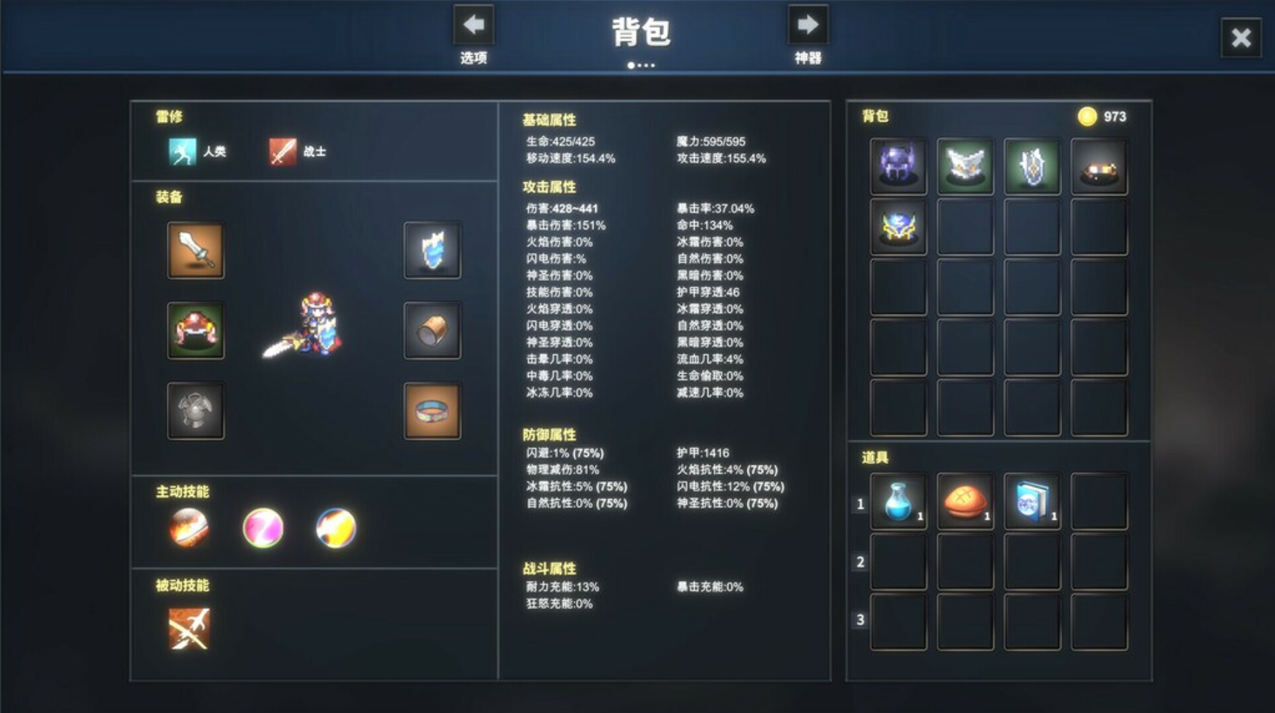 GODS WARS: INFINITY EPIC - PC - STEAM - MULTILANGUAGE - WORLDWIDE