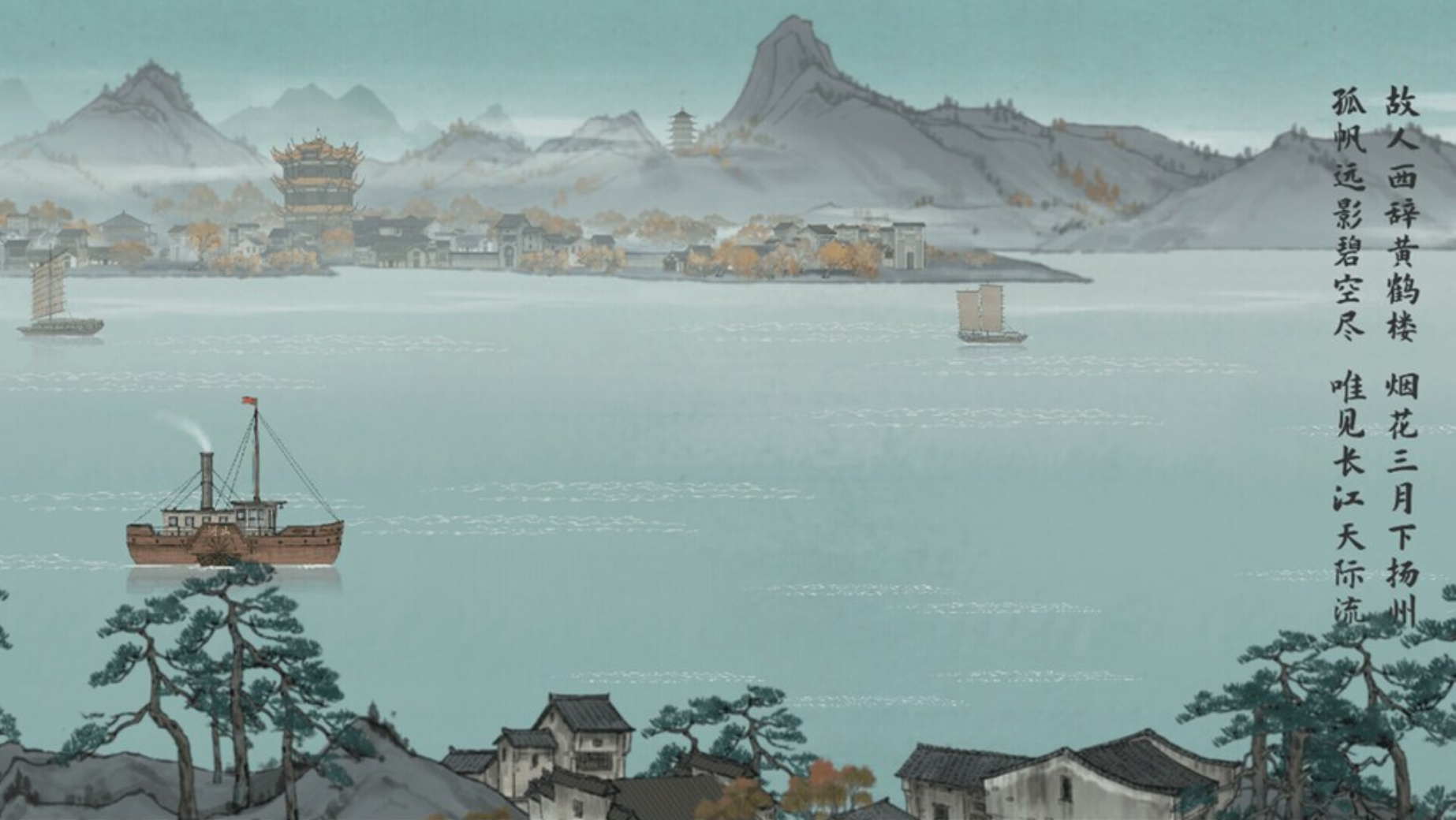 MURDERS ON THE YANGTZE RIVER - PC - STEAM - MULTILANGUAGE - WORLDWIDE