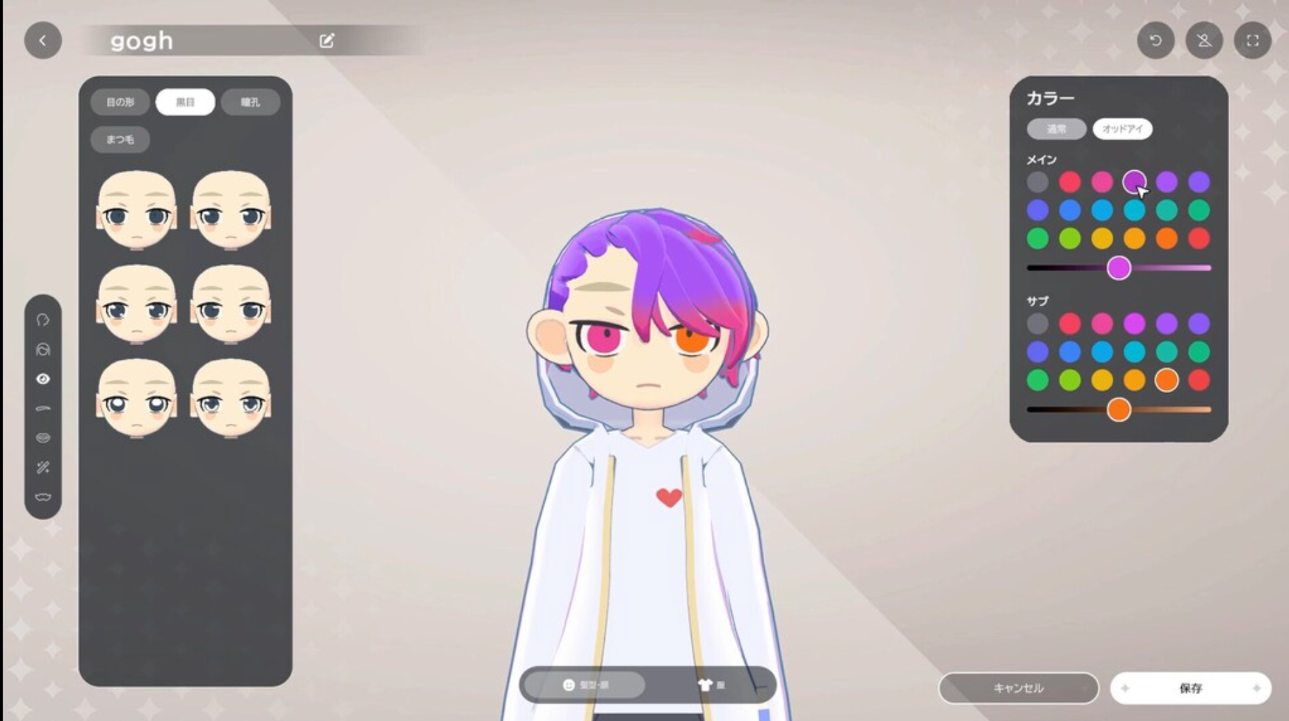 GOGH: FOCUS WITH YOUR AVATAR - PC - STEAM - MULTILANGUAGE - WORLDWIDE