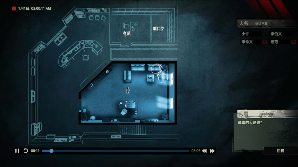 UNHEARD - VOICES OF CRIME - PC - STEAM - MULTILANGUAGE - WORLDWIDE