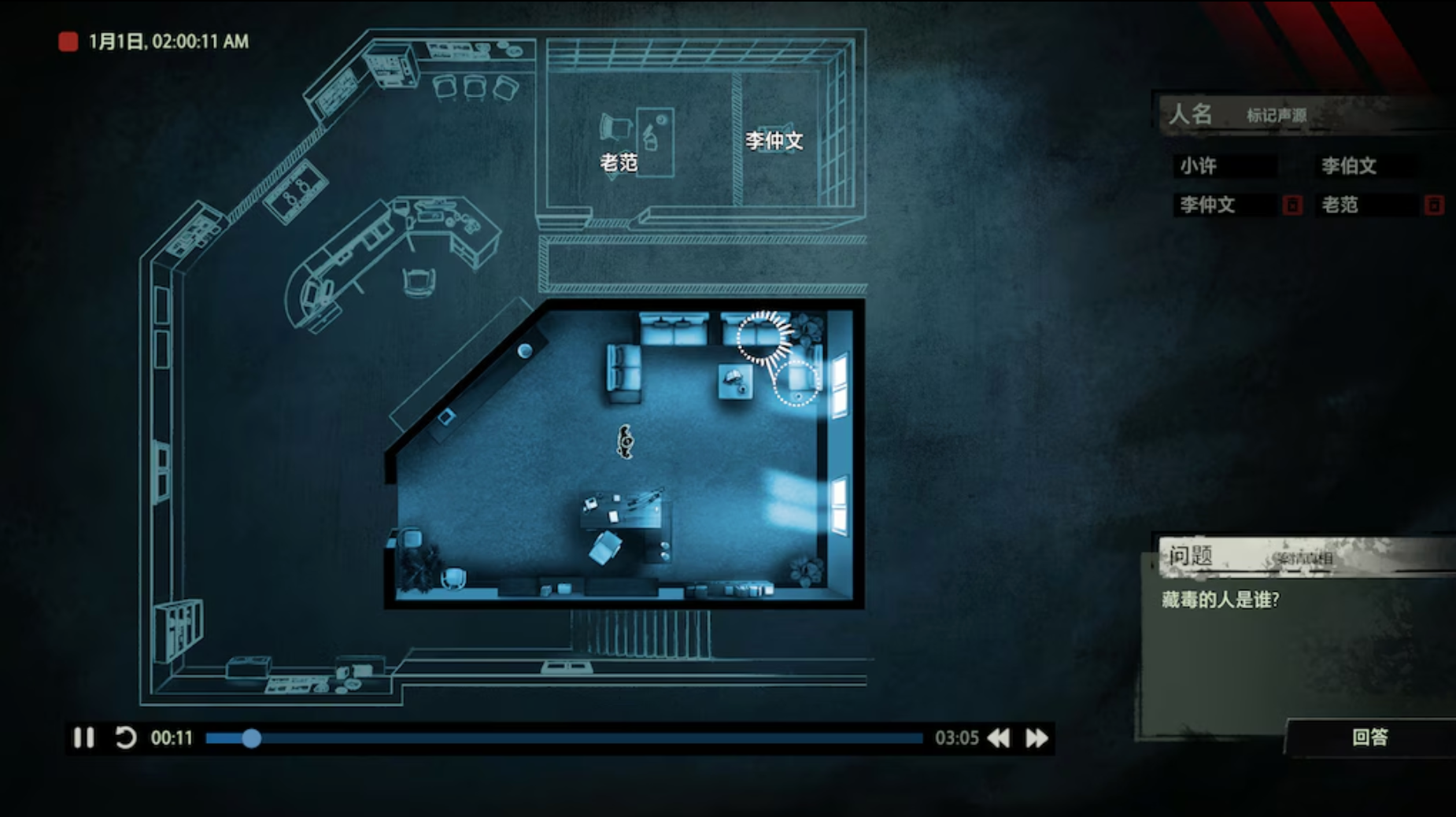 UNHEARD - VOICES OF CRIME - PC - STEAM - MULTILANGUAGE - WORLDWIDE