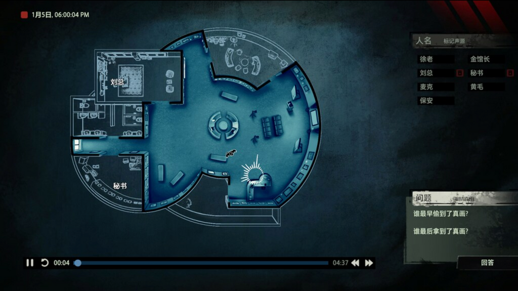 UNHEARD - VOICES OF CRIME - PC - STEAM - MULTILANGUAGE - WORLDWIDE