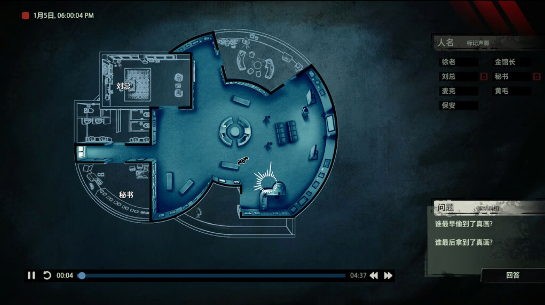 UNHEARD - VOICES OF CRIME - PC - STEAM - MULTILANGUAGE - WORLDWIDE