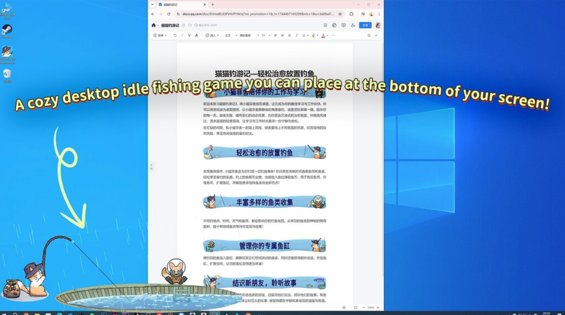 FISCHER'S FISHING JOURNEY - PC - STEAM - MULTILANGUAGE - WORLDWIDE