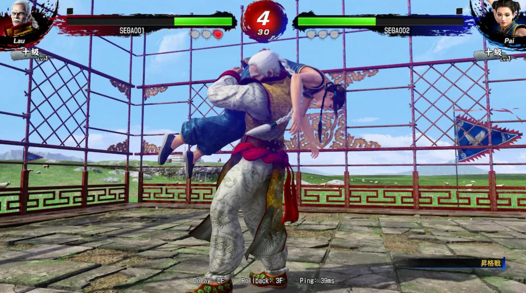 VIRTUA FIGHTER 5 R.E.V.O. - PC - STEAM - MULTILANGUAGE - EU