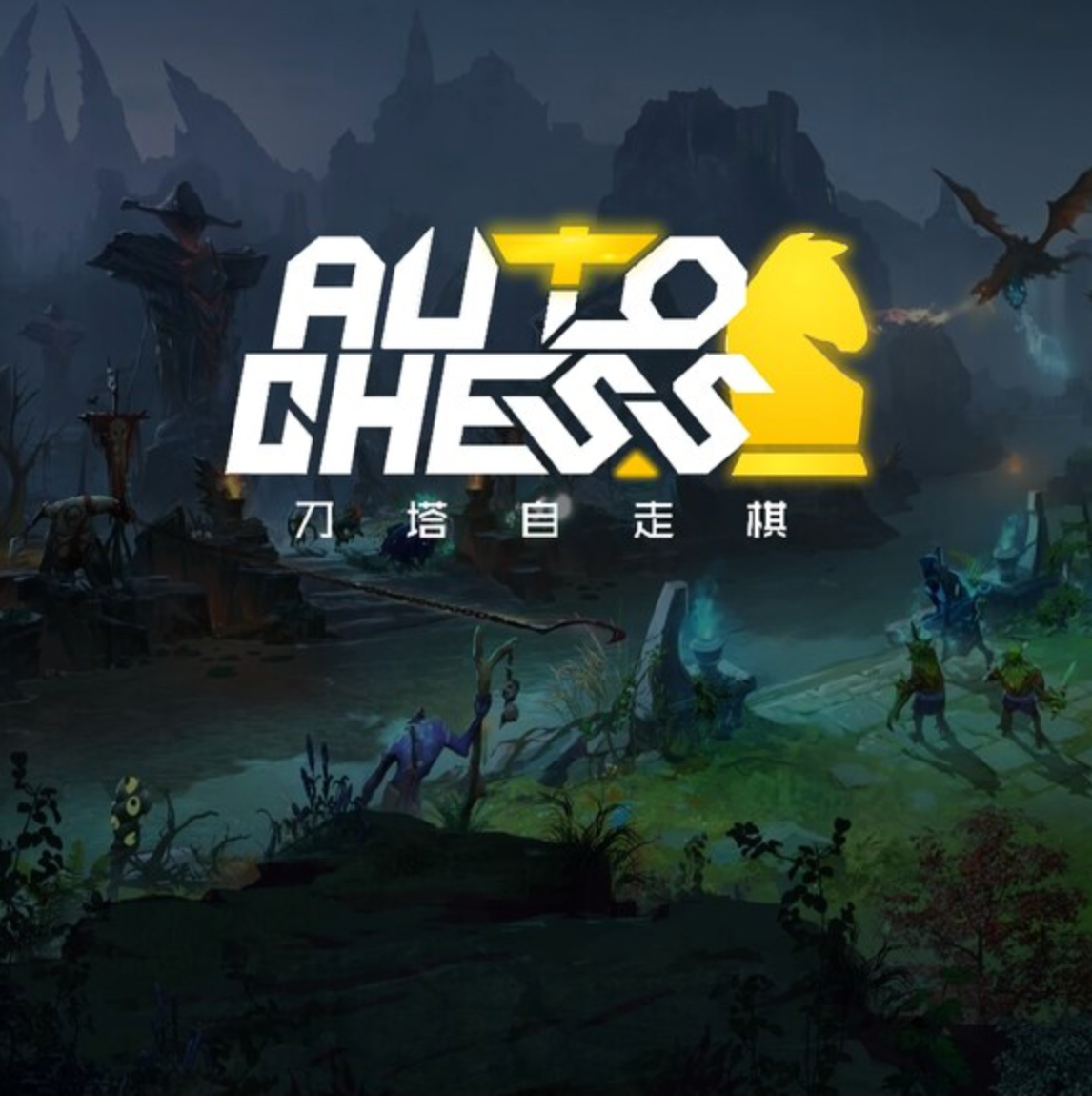 DOTA 2 AUTO CHESS - 40 CANDY - OFFICIAL WEBSITE - MULTILANGUAGE - WORLDWIDE - PC
