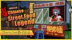 CHINESE STREET FOOD LEGEND - PC - STEAM - MULTILANGUAGE - WORLDWIDE